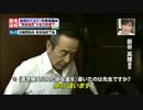 激走県議にこち亀のＢＧＭをつけてみた