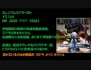 【初心者向け】伊福部昭　入門　ディスクガイド【名盤】