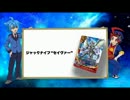 【バディファイト】今週のタスクくん【36話】