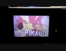 【スマブラ3DS】ピカチュウで行くガチ部屋1on1 その５