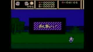 うっでいぽこ(FC版)を手早くクリアしてみた　おんなのこ編