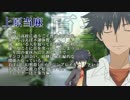とある詩人の冒涜的書物　11話
