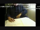 (③-1/4)【向谷実】こりずに国際線機内からステルス 2014-09-21