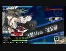 【艦これ】チュートリアル娘と【ゆっくり実況】 夏イベント編その6