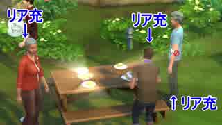 耳ほじサラダ　The Sims 4 実況プレイ Part3