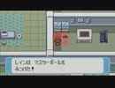 【縛り実況】ぼっちM@STER～1匹でポケモンマスター目指す旅～　レポート14