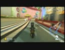 【実況者杯】マリオカート8秋の陣　桃＋視点【第二陣・1GP目】