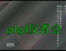 眠りの家を実況させていただきました：3L part3