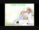 【実況】ベルウィックサーガ　Part21