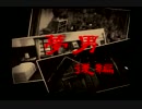 【実況】とある探偵助手たちの事件簿　弐拾捌幕【御神楽少女探偵団】