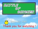 【実況】BATTLE OF CHICKENを実況プレイ おまけ