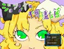 【実況】絶望的捜索ホラー part1【ジョアンナと不思議な館】