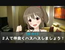 アイドルが俺の部屋に泊まるわけがない【後編】
