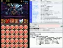 パズドラ  五右衛門VSサタン 魔法石縛り