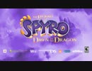 ザ・レジェンド・オブ・スパイロ ~DAWN OF THE DRAGON~ 日本語訳プレイ動画 0(3)