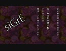 【重音テト・重音テッド】　siGrE　【カバー】