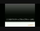 うんこちゃん FC2雑談 14/03/19 その1 1/4