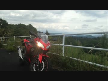 【Ninja250】迅徒が愛知県を行く！第3話【茶臼山高原道路】