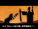 Mark of the NINJAをステルスで攻略実況プレイ其の２