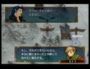 【実況動画】ファイアーエムブレム蒼炎の軌跡【ゆっけ】第19章Part3