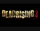 DEAD RISING 3(ゆっくり付き)HELP