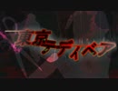 【オリジナルPV】東京テディベアを歌ってみた(ぺるーしゃ)