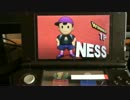 【スマブラ ３ＤＳ】ガチ１on1　parｔ１4【ネス対プリン】