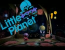 【ＬＢＰ】リトルふつつかプラネット＊１【実況】