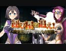 対魔忍アサギ～決戦アリーナ～運び屋を追え!廃棄都市ｱﾐﾀﾞﾊﾗの死闘