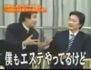 マネーの虎 私的名場面集