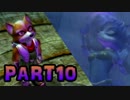 【スターフォックスアドベンチャー】GCのゲームを実況part10