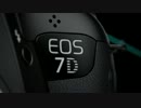 Canon EOS 7D Mark II 特長紹介動画
