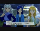 [THE iDOLM@STER 2]変態紳士を目指す実況プレイ　part59
