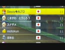 【実況者杯】マラオカート8秋の陣　1GP目　ALTO視点【第二陣】