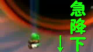 【ギャラクシー】ルイージに主役を与えてみた。【part25】