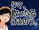 【MMD艦これ】戦え！僕らの航巡シックス！！第二部【リンガ英雄伝説6】