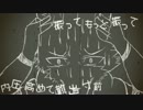 【UTAUカバー】サイバーサンダーサイダー【蒼音リョウChain-Dark-】
