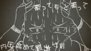 【UTAUカバー】サイバーサンダーサイダー【蒼音リョウChain-Dark-】