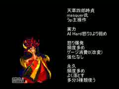 【MUGEN】狂下位前後幻想郷サバイバルPART4.5