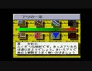 うっさんのシムアント⑪「シナリオ6」 1/2