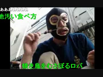 20140923 暗黒放送　まなりぽ②　放送 2/2