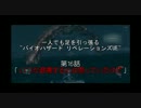 一人でも足を引っ張る