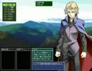 サウンドノベル風でやる 【闇鍋企画完結編】 第46話中編「先手」