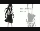 その少女、有罪により。歌ってみた　じんけ