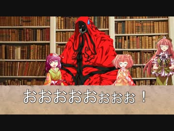 【幻想入り】東方執行人　～Scarlet Butler～　帳簿５【BIOHAZARD4】