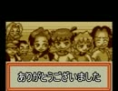 【実況】カレーを買わされに行ったメダロッター　最終回