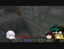 ゆっくり達が町を造るようです【不定期】～第3回～