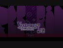 【UTAう決闘者祭Ⅰ】Vectorの分裂→破壊【遊戯王UTAU】