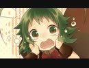 【GUMI】ゴキブリのうた【オリジナル】