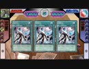 【遊戯王対戦動画】熱血！闇ゲ塾１学期目【１講義目】